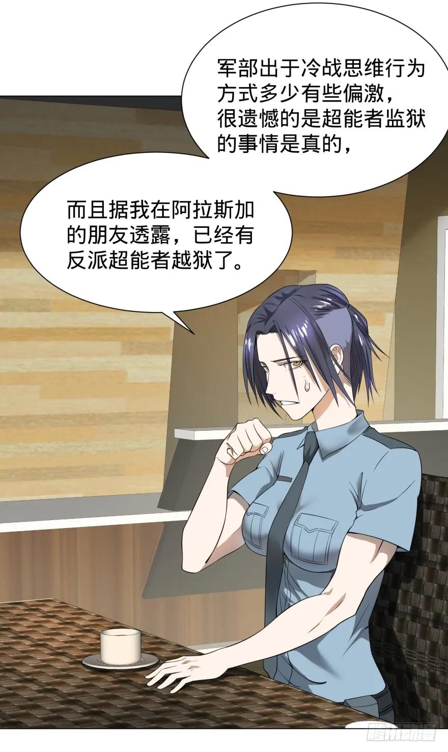 大反派名单（史上最强反派） - 金牙又来了 - 第8张图