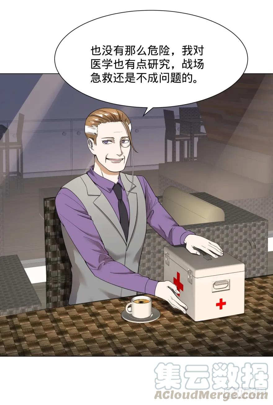 大反派名单（史上最强反派） - 金牙又来了 - 第33张图