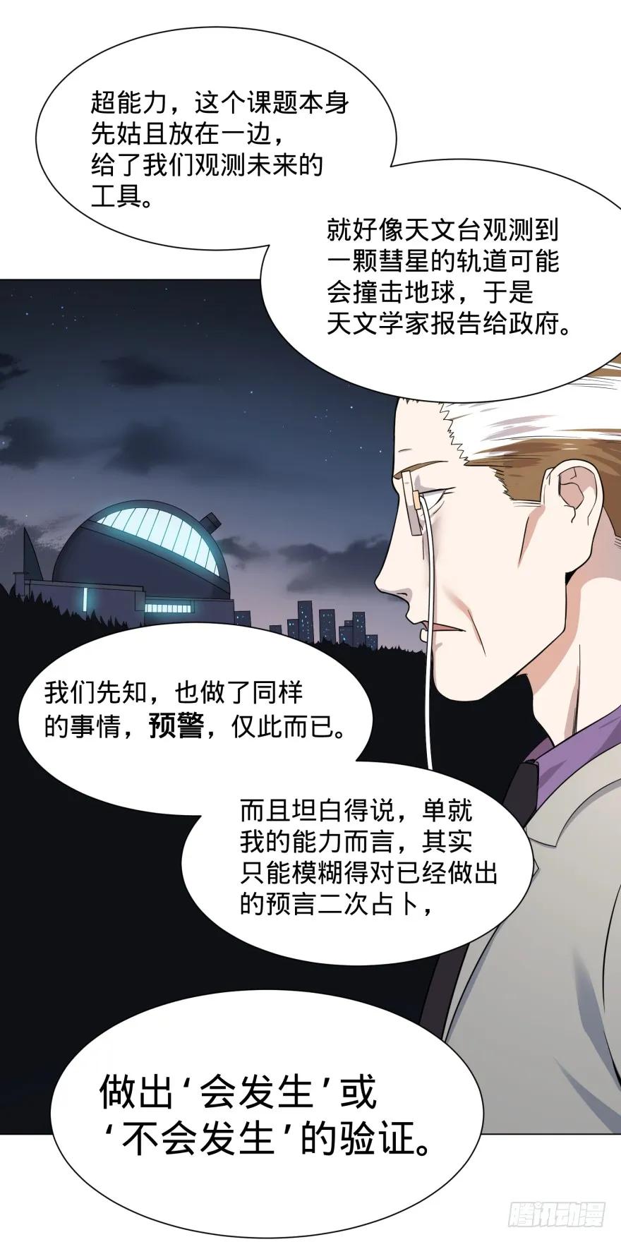 大反派名单（史上最强反派） - 金牙又来了 - 第19张图