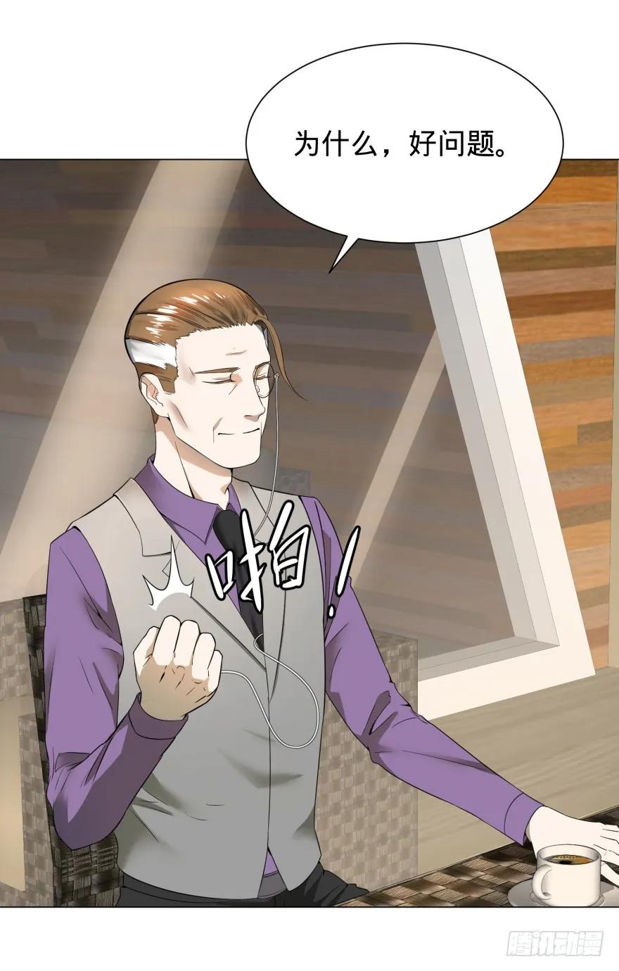 大反派名单（史上最强反派） - 金牙又来了 - 第3张图