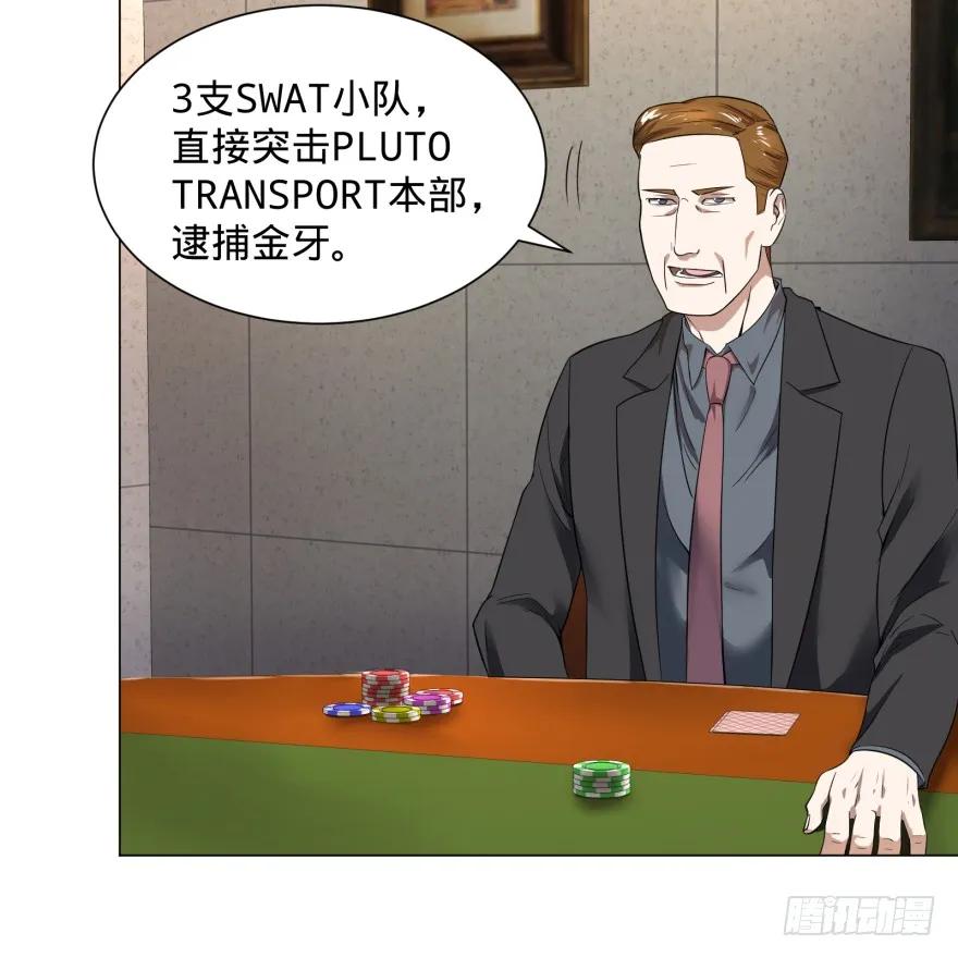 大反派名单（史上最强反派） - 金牙又来了 - 第42张图