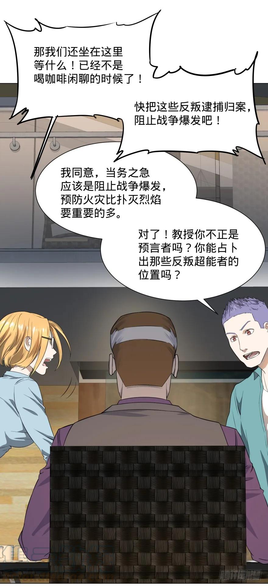 大反派名单（史上最强反派） - 金牙又来了 - 第9张图