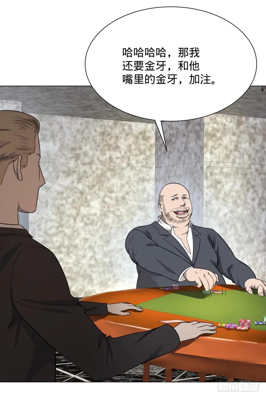 大反派名单（史上最强反派） - 金牙又来了 - 第44张图