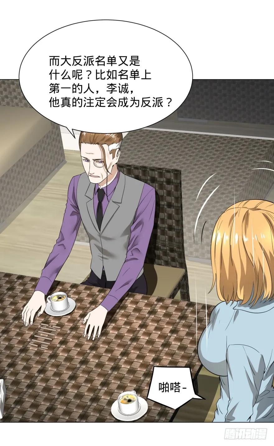 大反派名单（史上最强反派） - 金牙又来了 - 第16张图