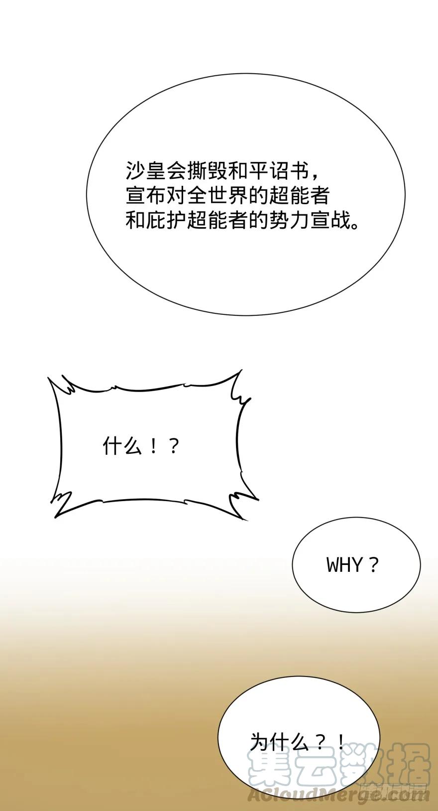 大反派名单（史上最强反派） - 金牙又来了 - 第1张图