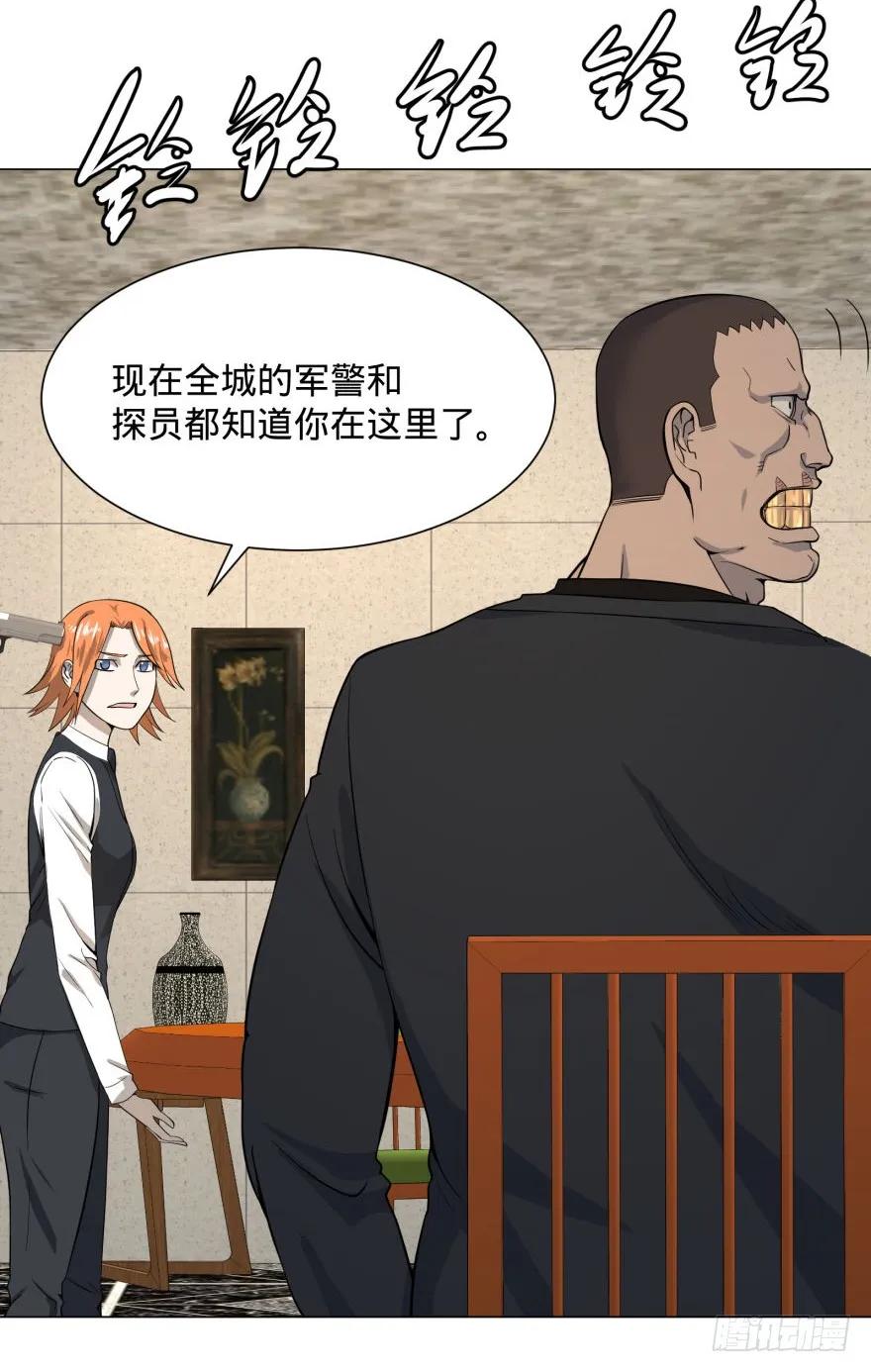 大反派名单（史上最强反派） - ALL IN！ - 第30张图