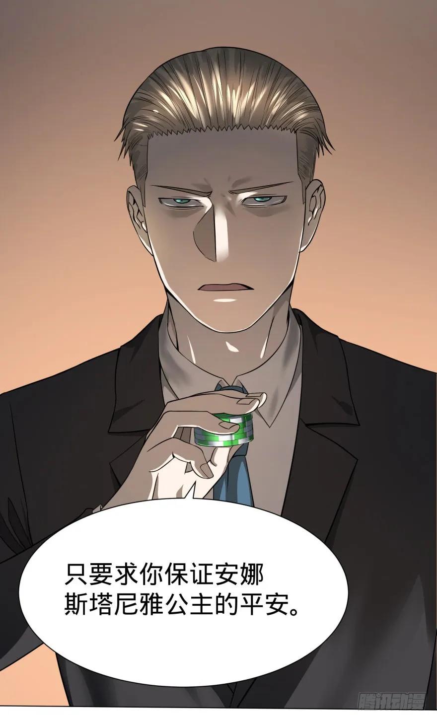 大反派名单（史上最强反派） - ALL IN！ - 第48张图