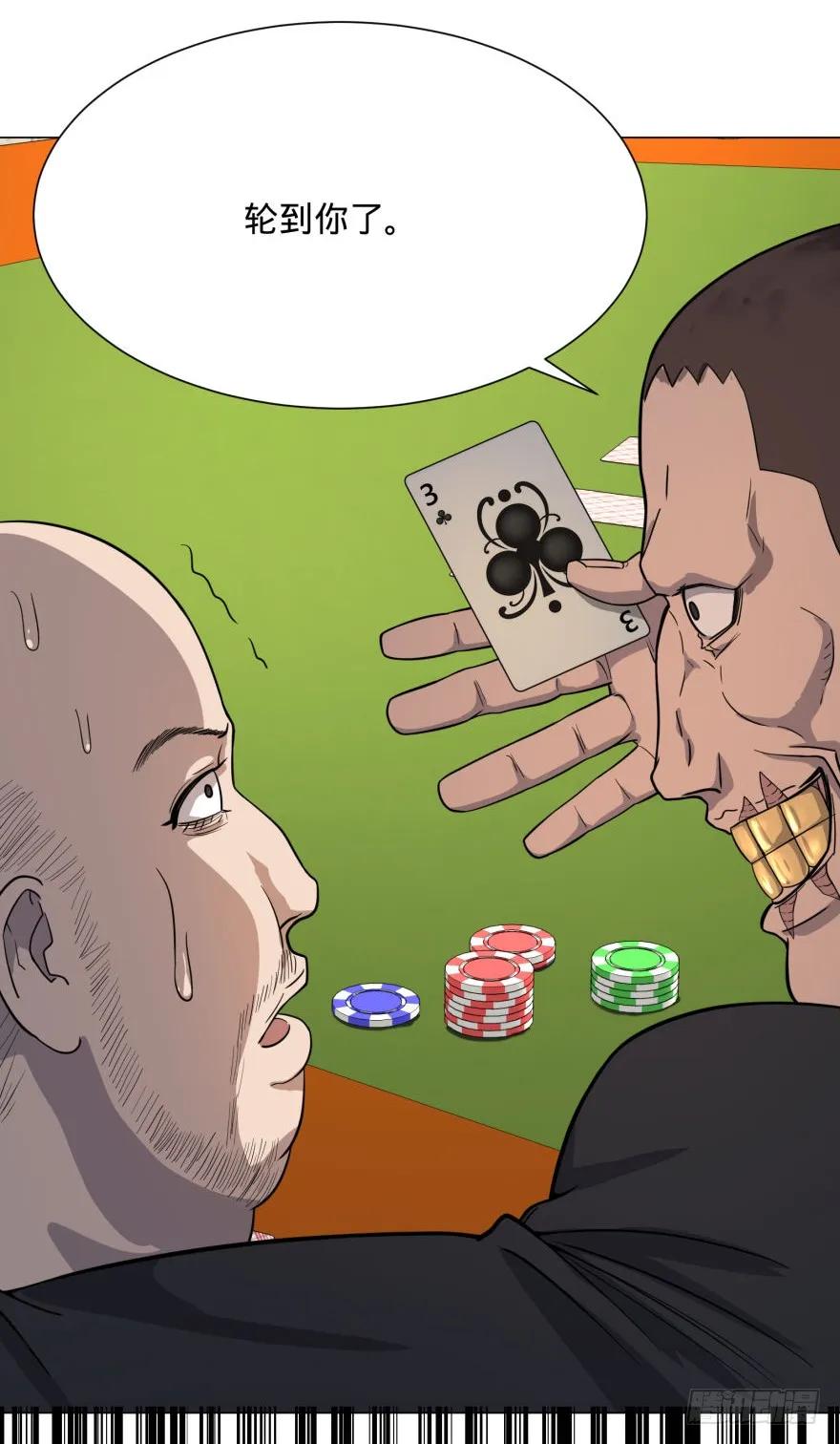 大反派名单（史上最强反派） - ALL IN！ - 第14张图