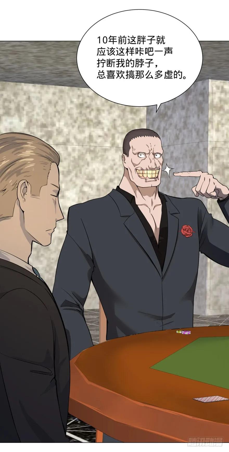 大反派名单（史上最强反派） - ALL IN！ - 第24张图