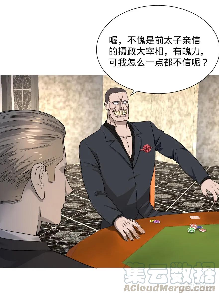 大反派名单（史上最强反派） - ALL IN！ - 第49张图