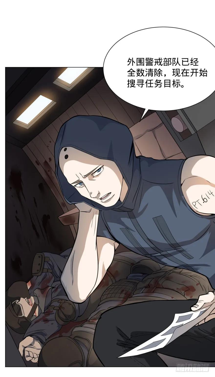 大反派名单（史上最强反派） - ALL IN！ - 第32张图