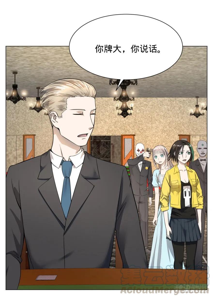 大反派名单（史上最强反派） - ALL IN！ - 第45张图