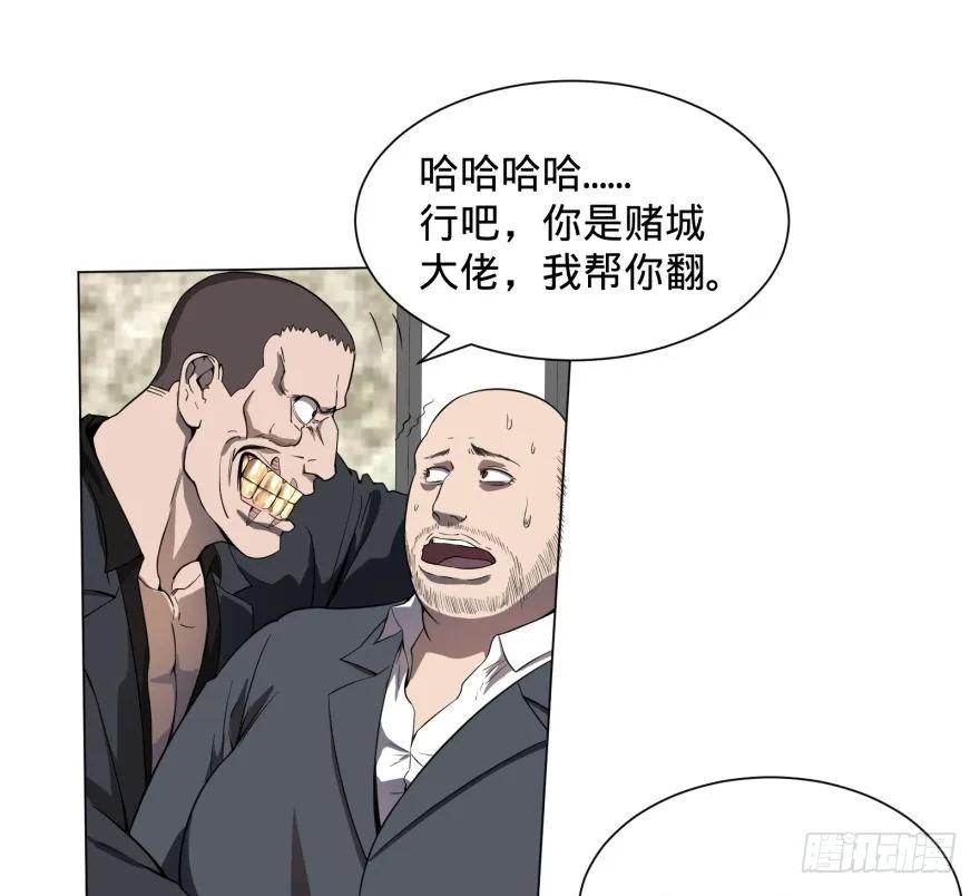 大反派名单（史上最强反派） - ALL IN！ - 第18张图