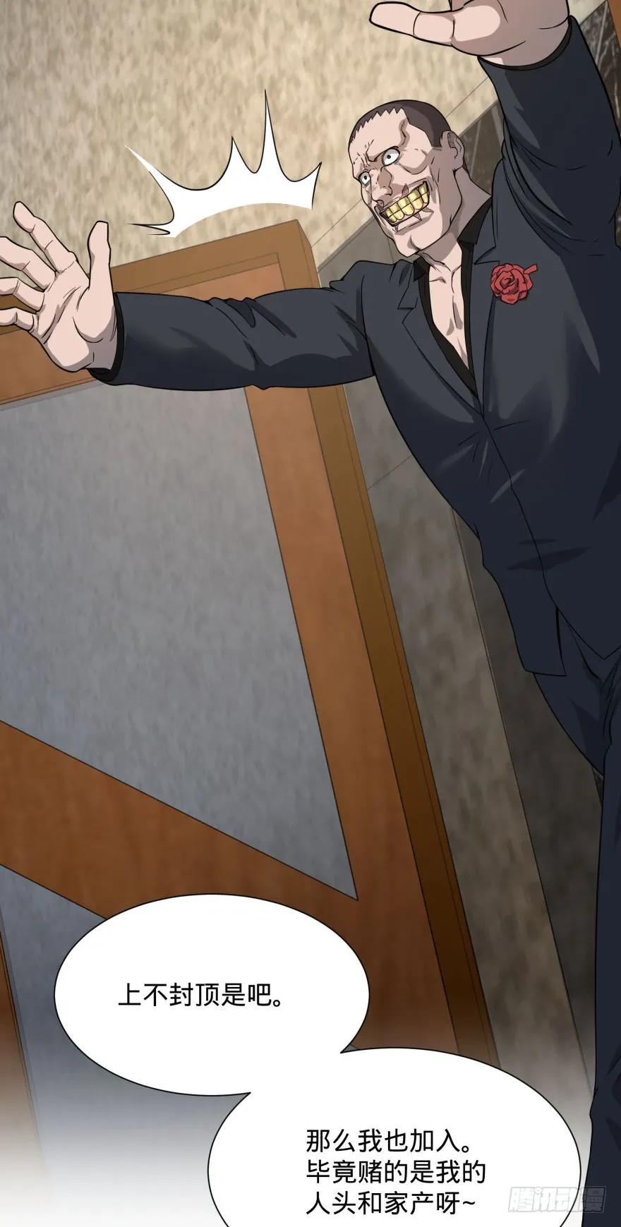 大反派名单（史上最强反派） - ALL IN！ - 第2张图