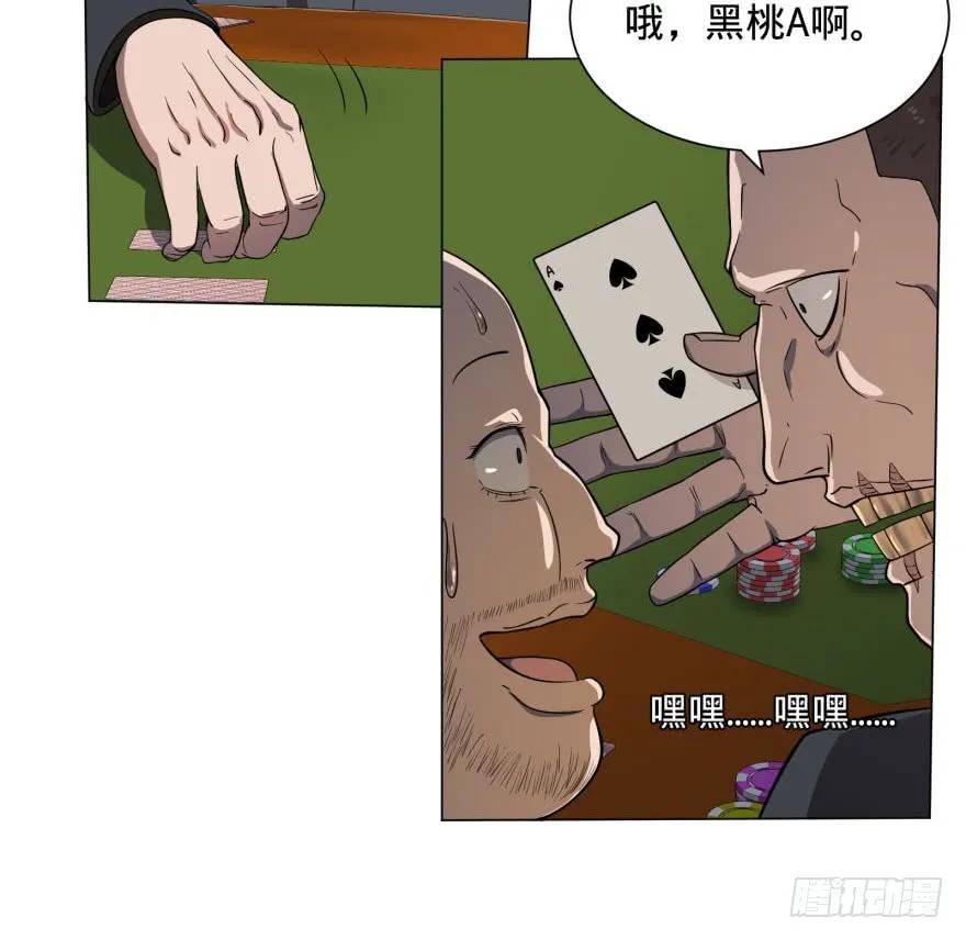 大反派名单（史上最强反派） - ALL IN！ - 第19张图