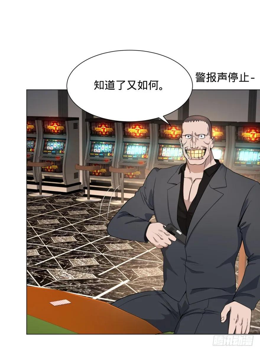 大反派名单（史上最强反派） - ALL IN！ - 第36张图