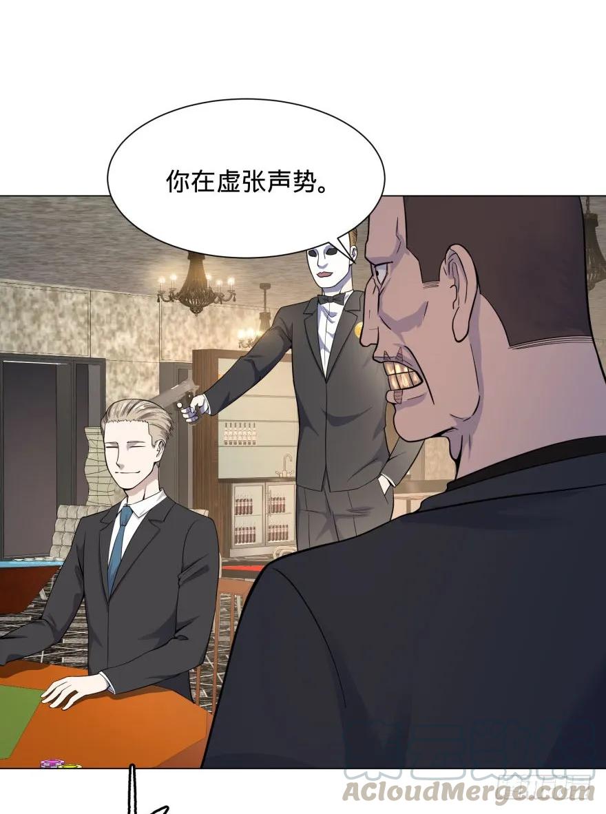 大反派名单（史上最强反派） - ALL IN！ - 第53张图