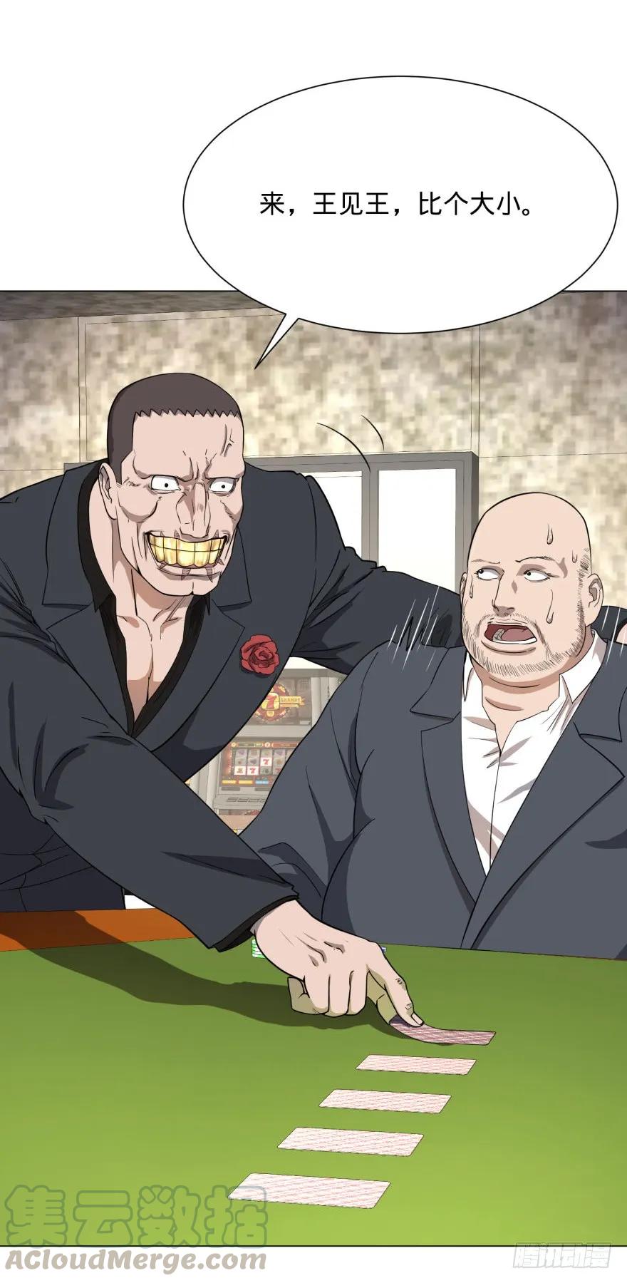 大反派名单（史上最强反派） - ALL IN！ - 第13张图