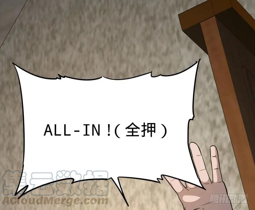 大反派名单（史上最强反派） - ALL IN！ - 第1张图
