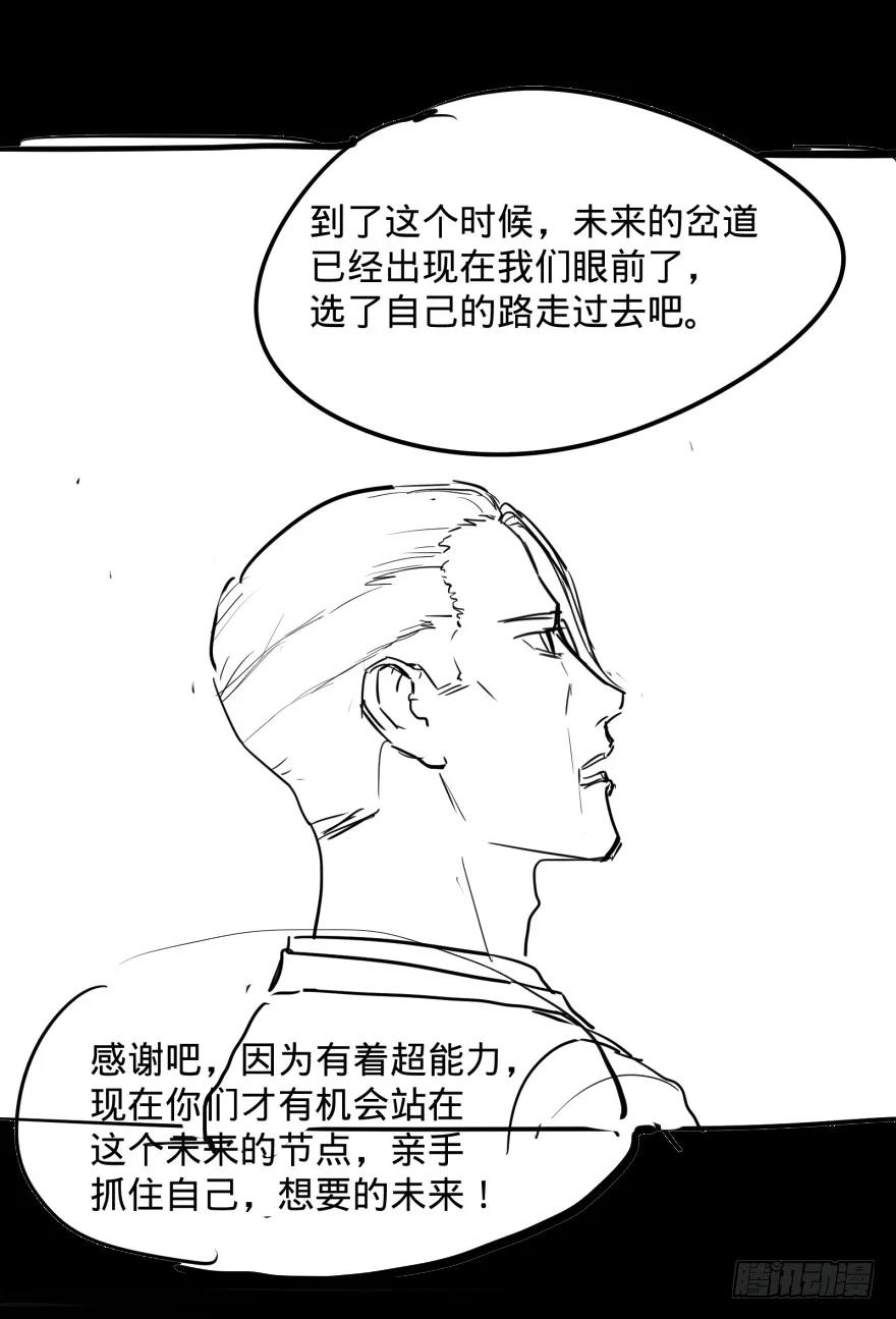 大反派名单（史上最强反派） - ALL IN！ - 第63张图