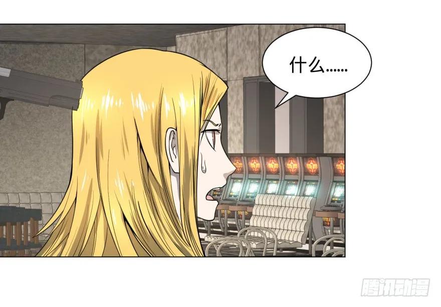 大反派名单（史上最强反派） - ALL IN！ - 第44张图