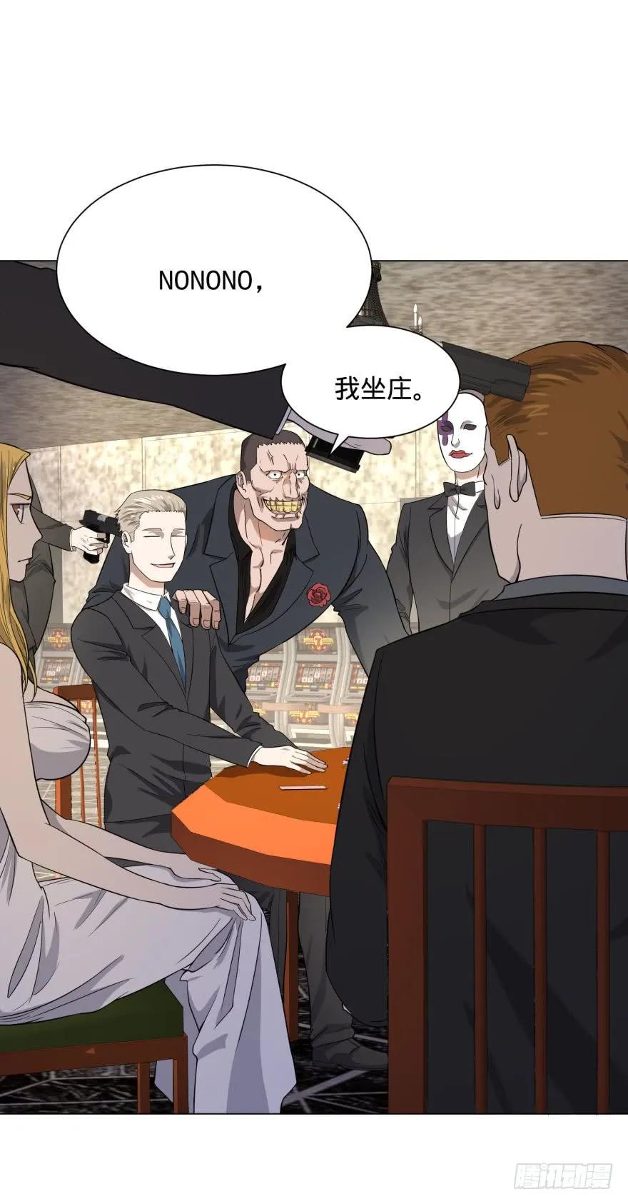 大反派名单（史上最强反派） - ALL IN！ - 第12张图