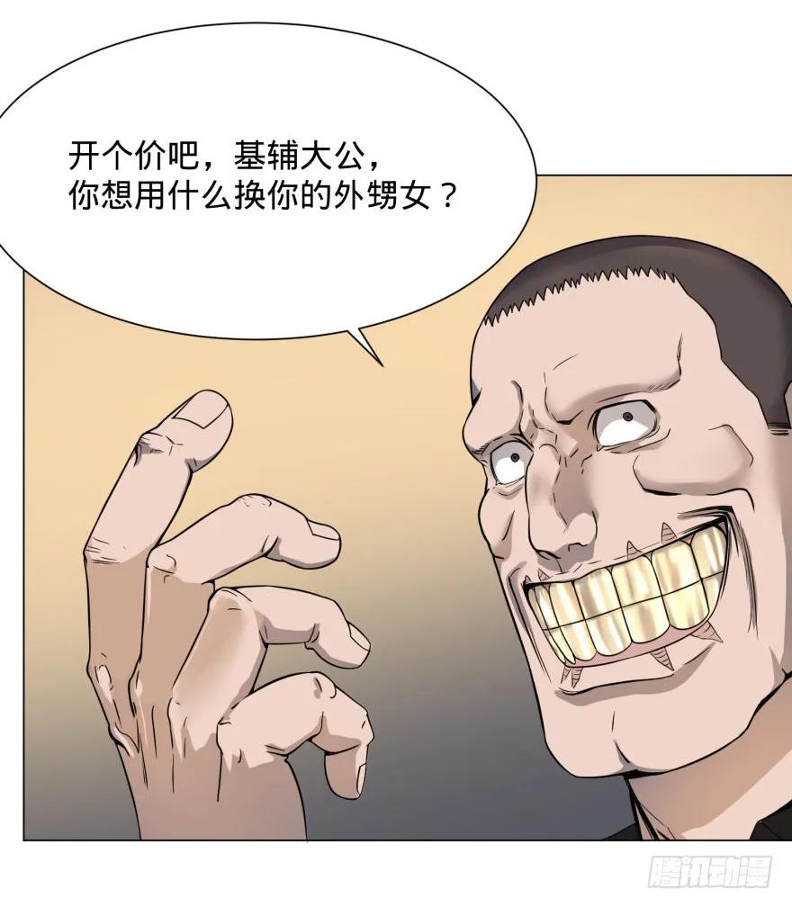 大反派名单（史上最强反派） - ALL IN！ - 第46张图