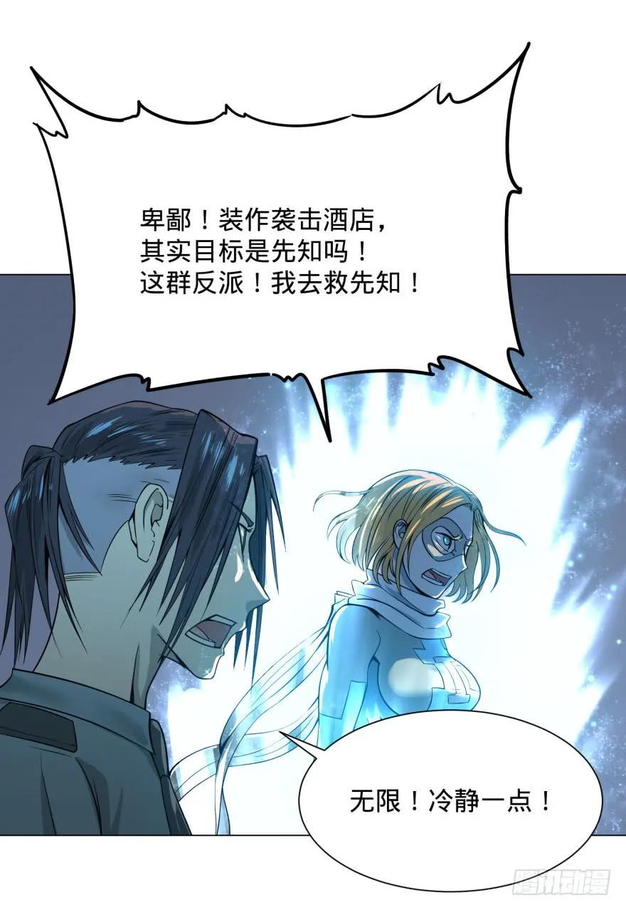 大反派名单（史上最强反派） - 古斯塔夫 - 第11张图