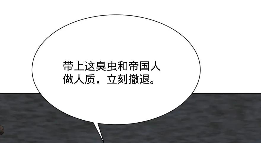 大反派名单（史上最强反派） - 古斯塔夫 - 第19张图