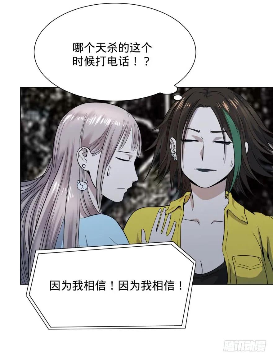 大反派名单（史上最强反派） - 古斯塔夫 - 第39张图