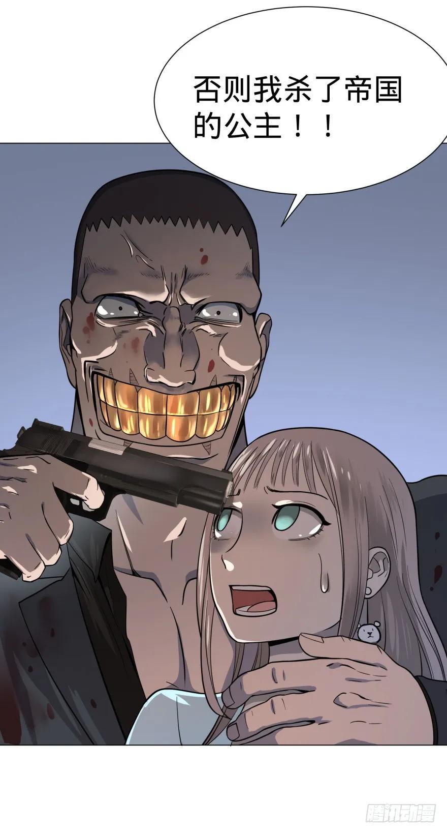 大反派名单（史上最强反派） - 古斯塔夫 - 第42张图