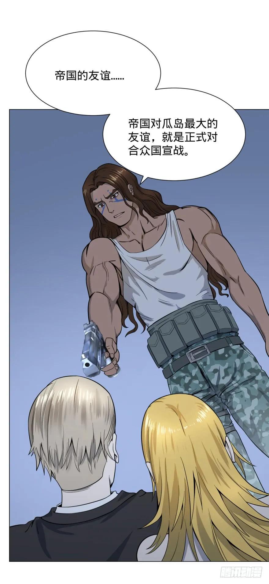 大反派名单（史上最强反派） - 古斯塔夫 - 第36张图