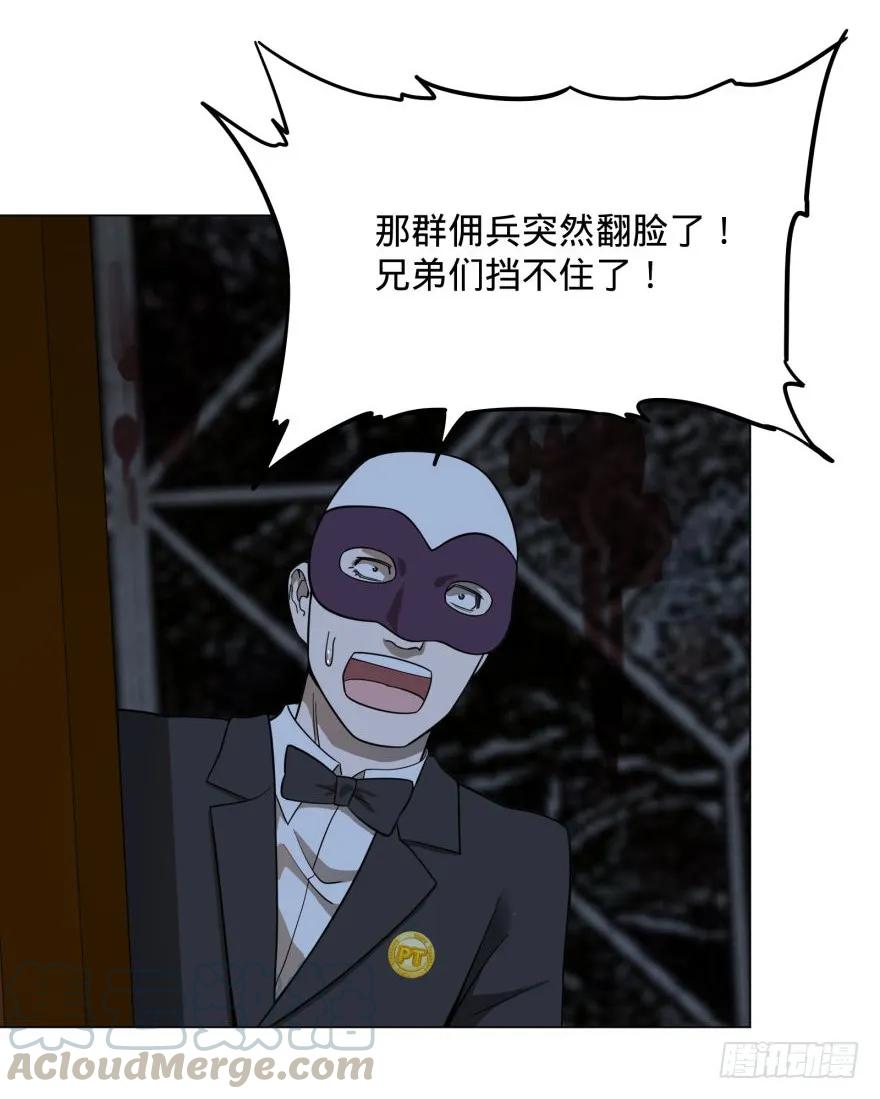 大反派名单（史上最强反派） - 古斯塔夫 - 第17张图