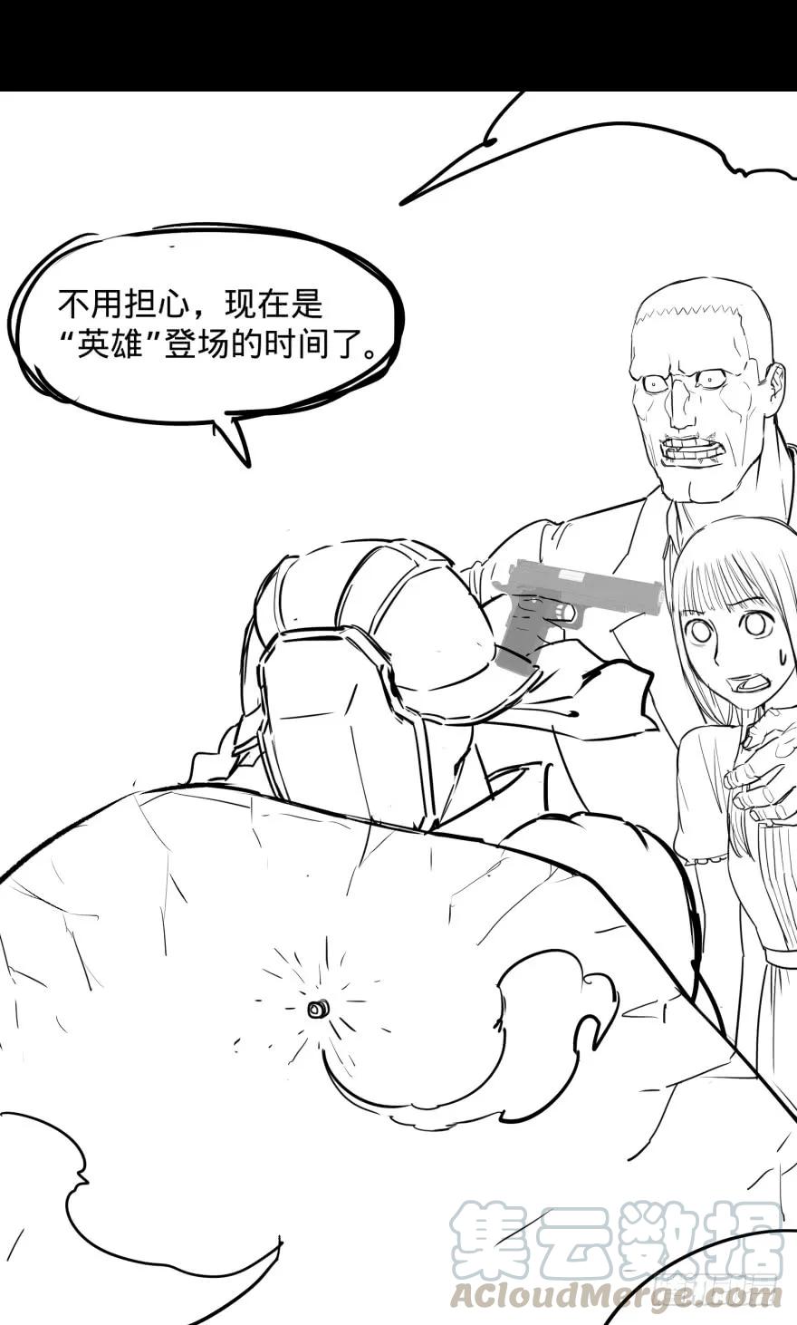 大反派名单（史上最强反派） - 古斯塔夫 - 第45张图