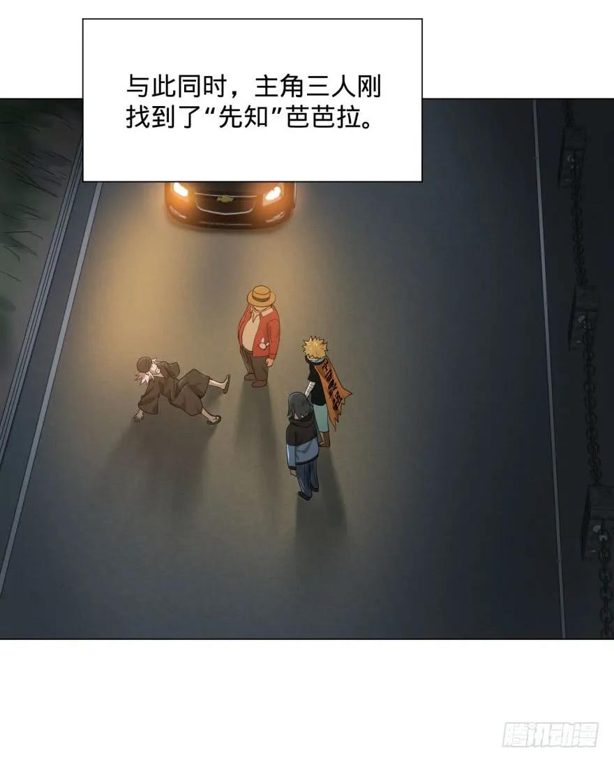 大反派名单（史上最强反派） - 古斯塔夫 - 第15张图