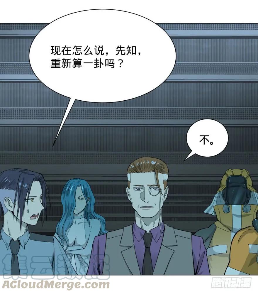 大反派名单（史上最强反派） - 古斯塔夫 - 第13张图