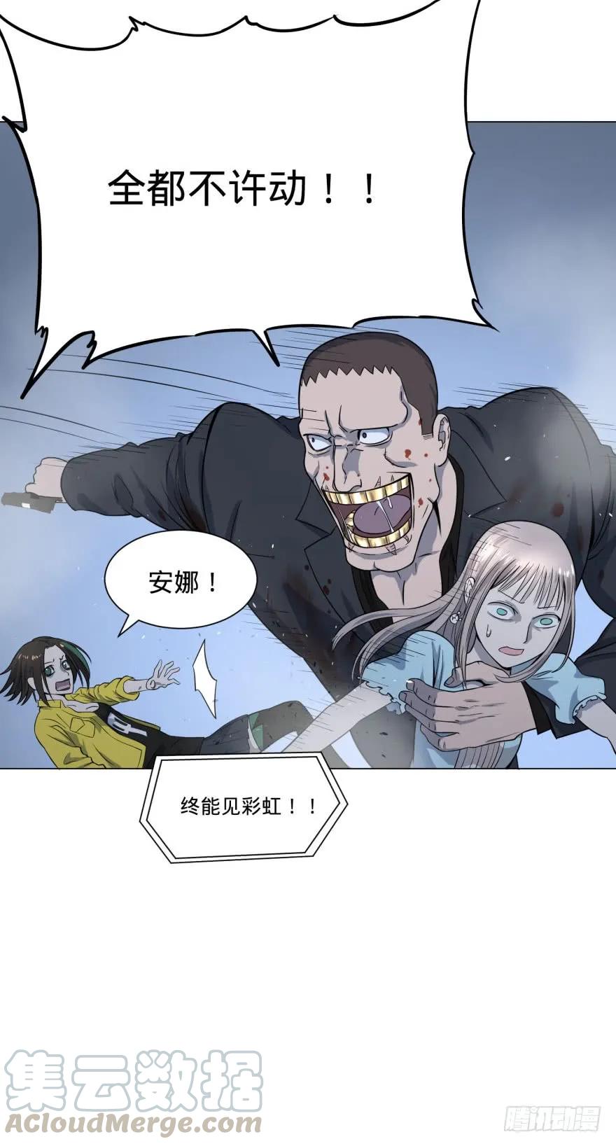 大反派名单（史上最强反派） - 古斯塔夫 - 第41张图