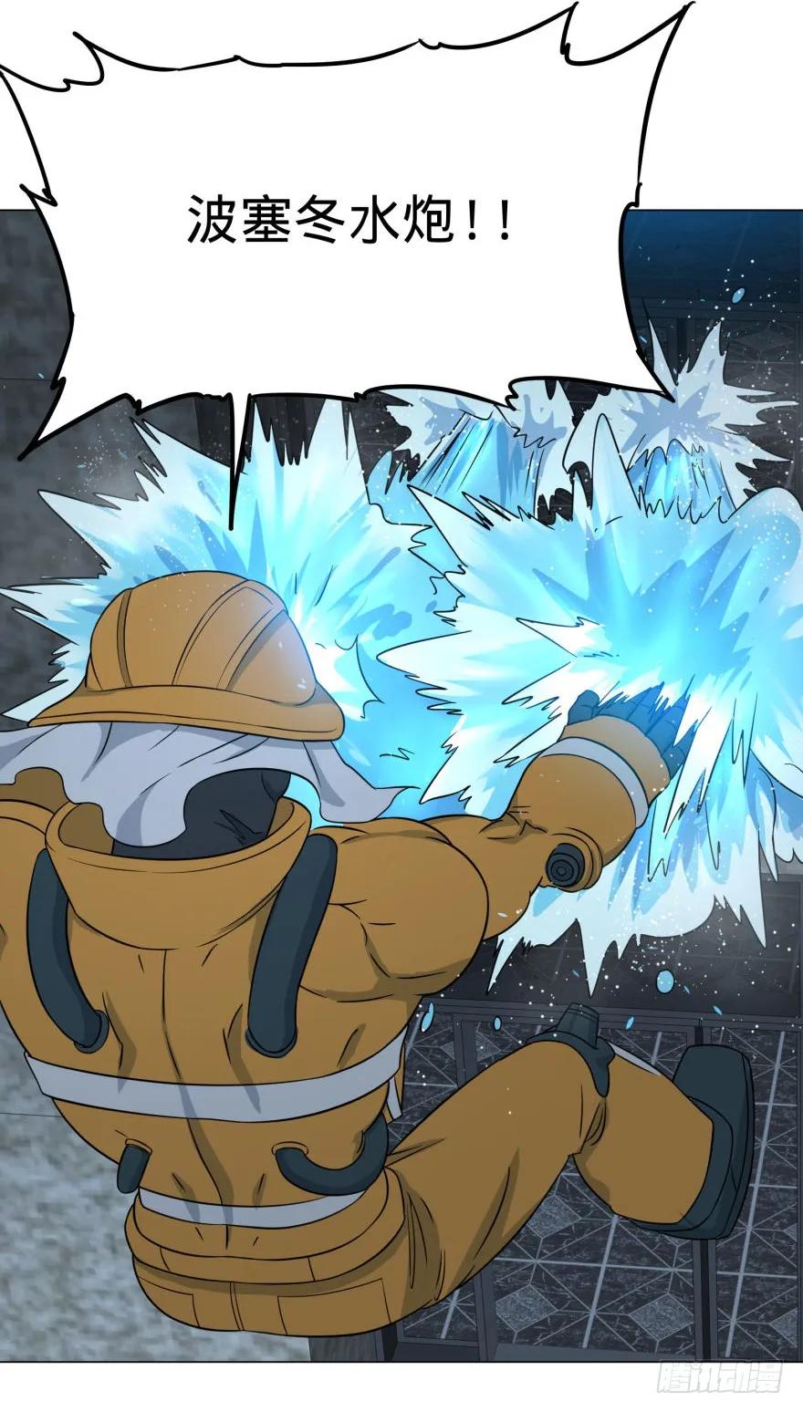 大反派名单（史上最强反派） - 混战开始！ - 第34张图