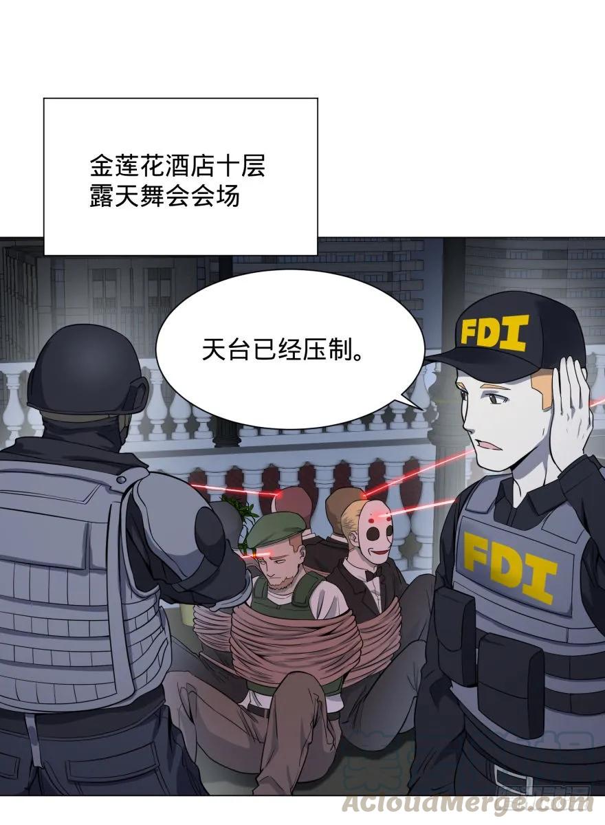 大反派名单（史上最强反派） - 混战开始！ - 第9张图
