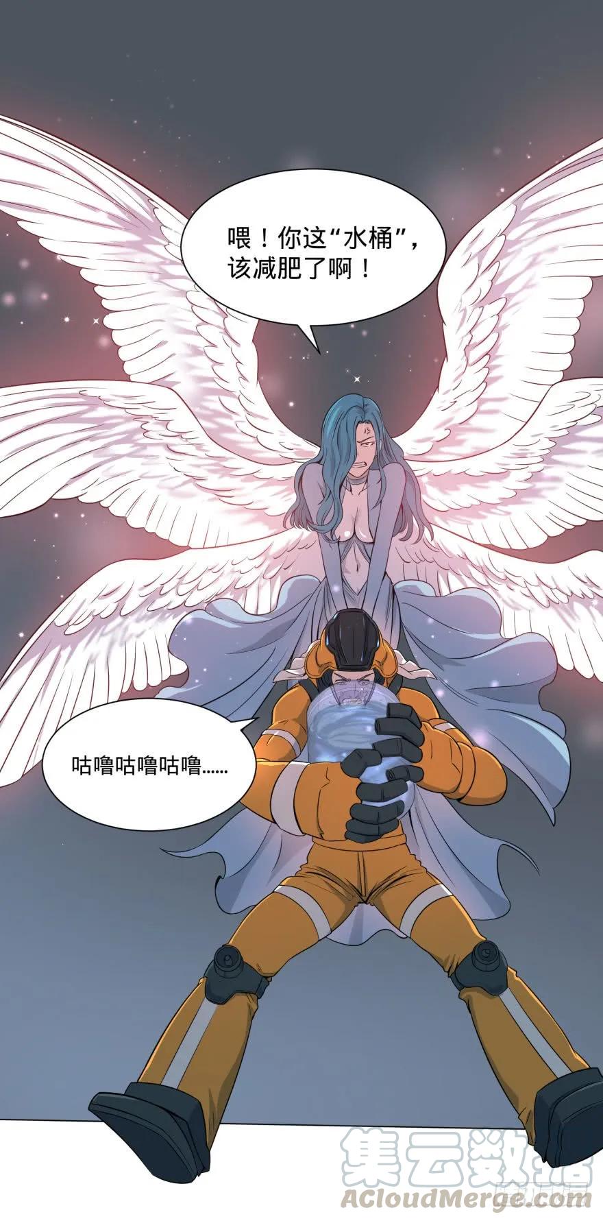 大反派名单（史上最强反派） - 混战开始！ - 第29张图