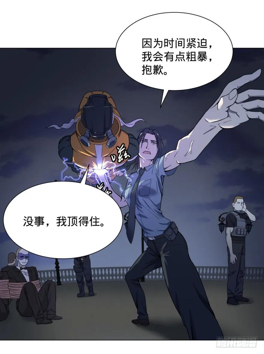 大反派名单（史上最强反派） - 混战开始！ - 第11张图