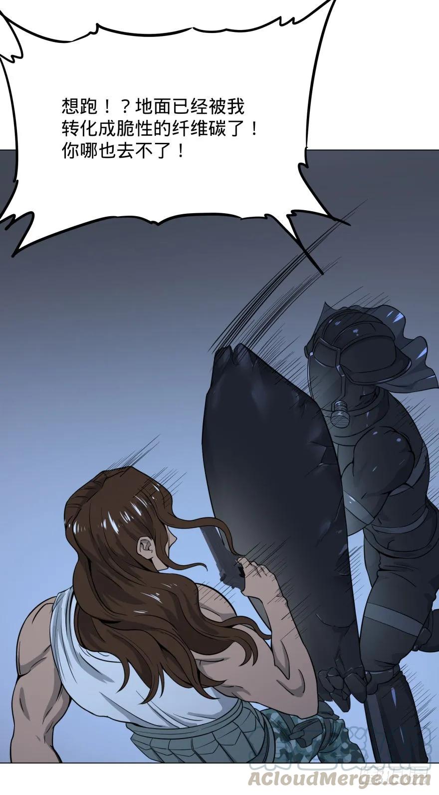 大反派名单（史上最强反派） - 混战开始！ - 第41张图