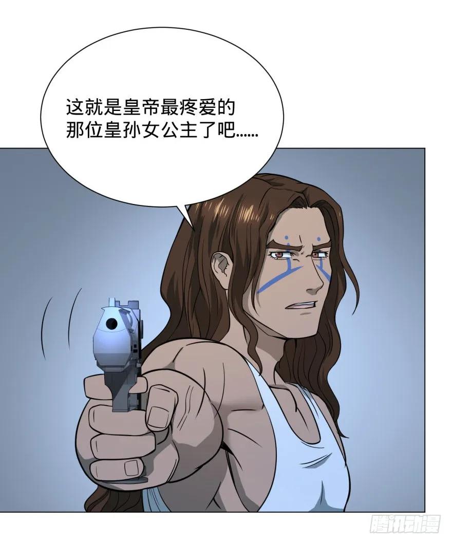 大反派名单（史上最强反派） - 混战开始！ - 第3张图