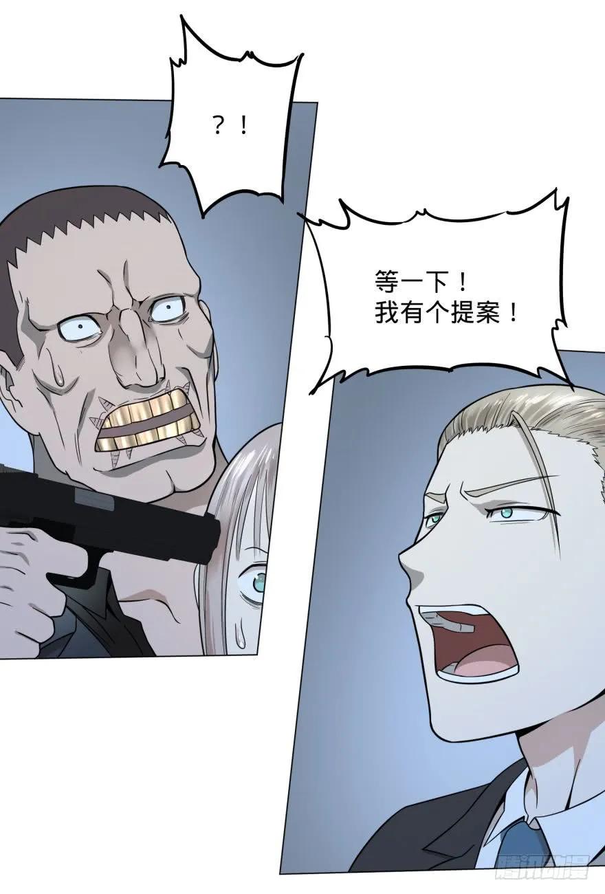 大反派名单（史上最强反派） - 混战开始！ - 第4张图