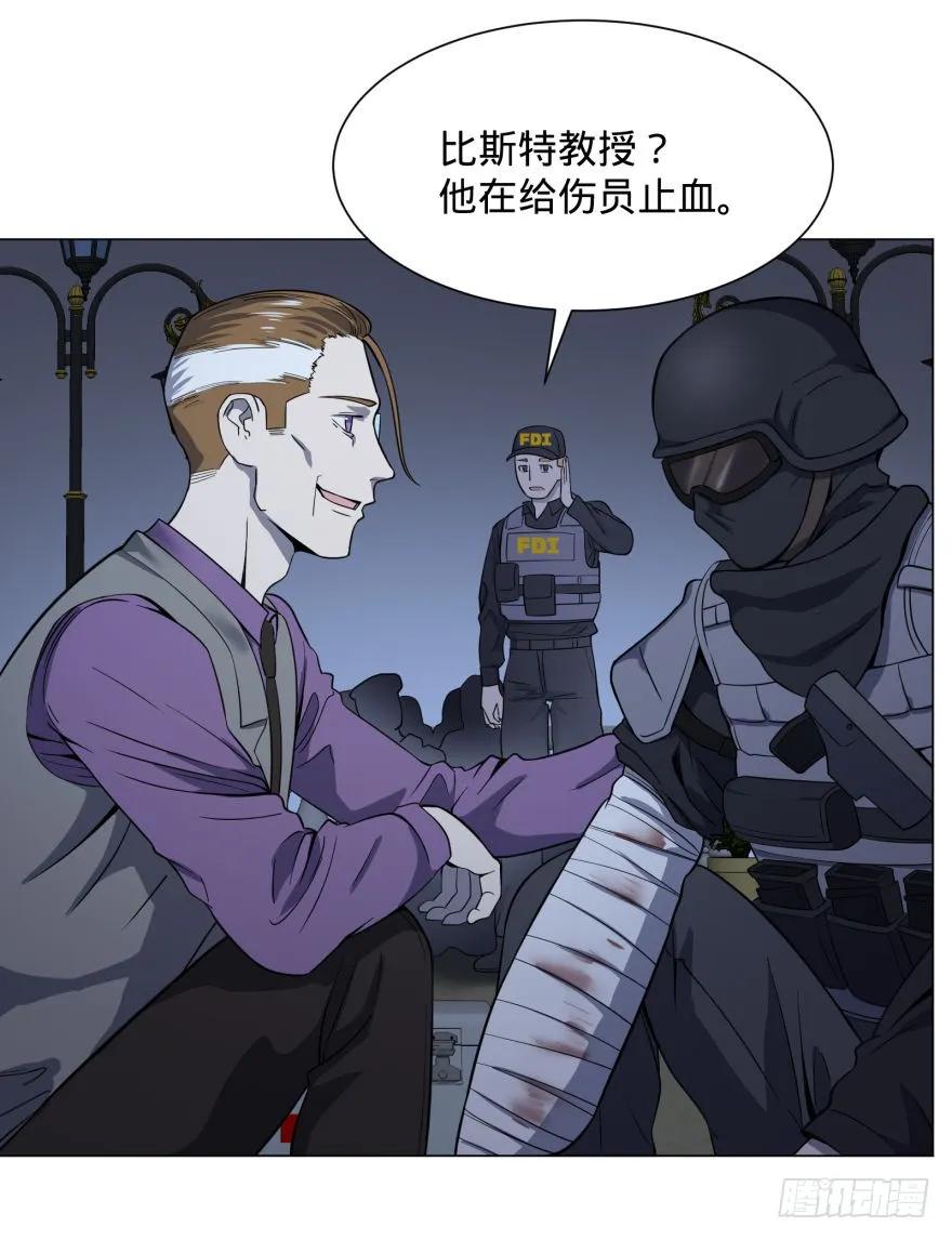 大反派名单（史上最强反派） - 混战开始！ - 第10张图