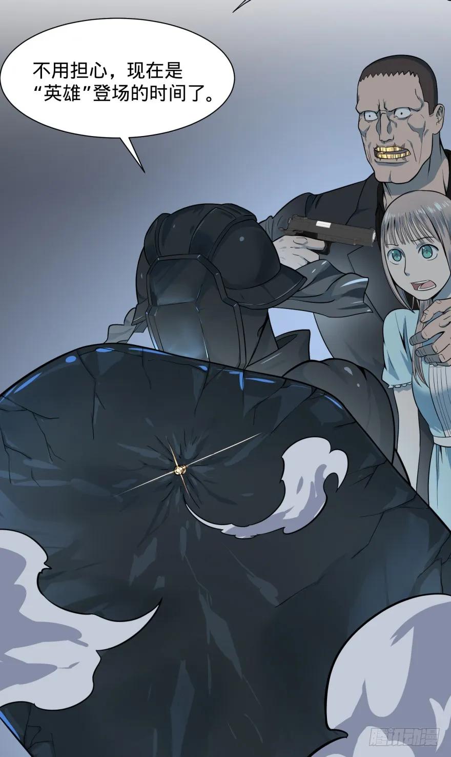 大反派名单（史上最强反派） - 混战开始！ - 第26张图