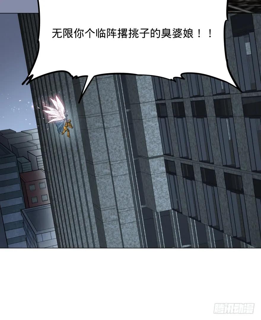 大反派名单（史上最强反派） - 混战开始！ - 第28张图