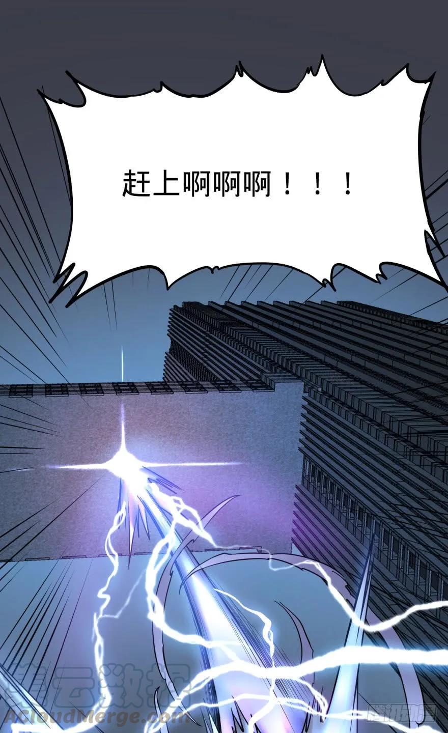 大反派名单（史上最强反派） - 混战开始！ - 第17张图