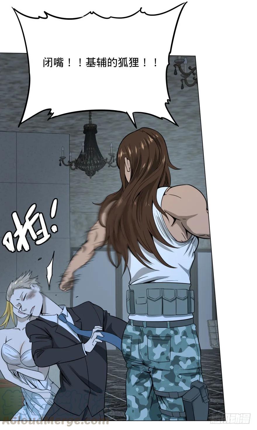 大反派名单（史上最强反派） - 混战开始！ - 第5张图