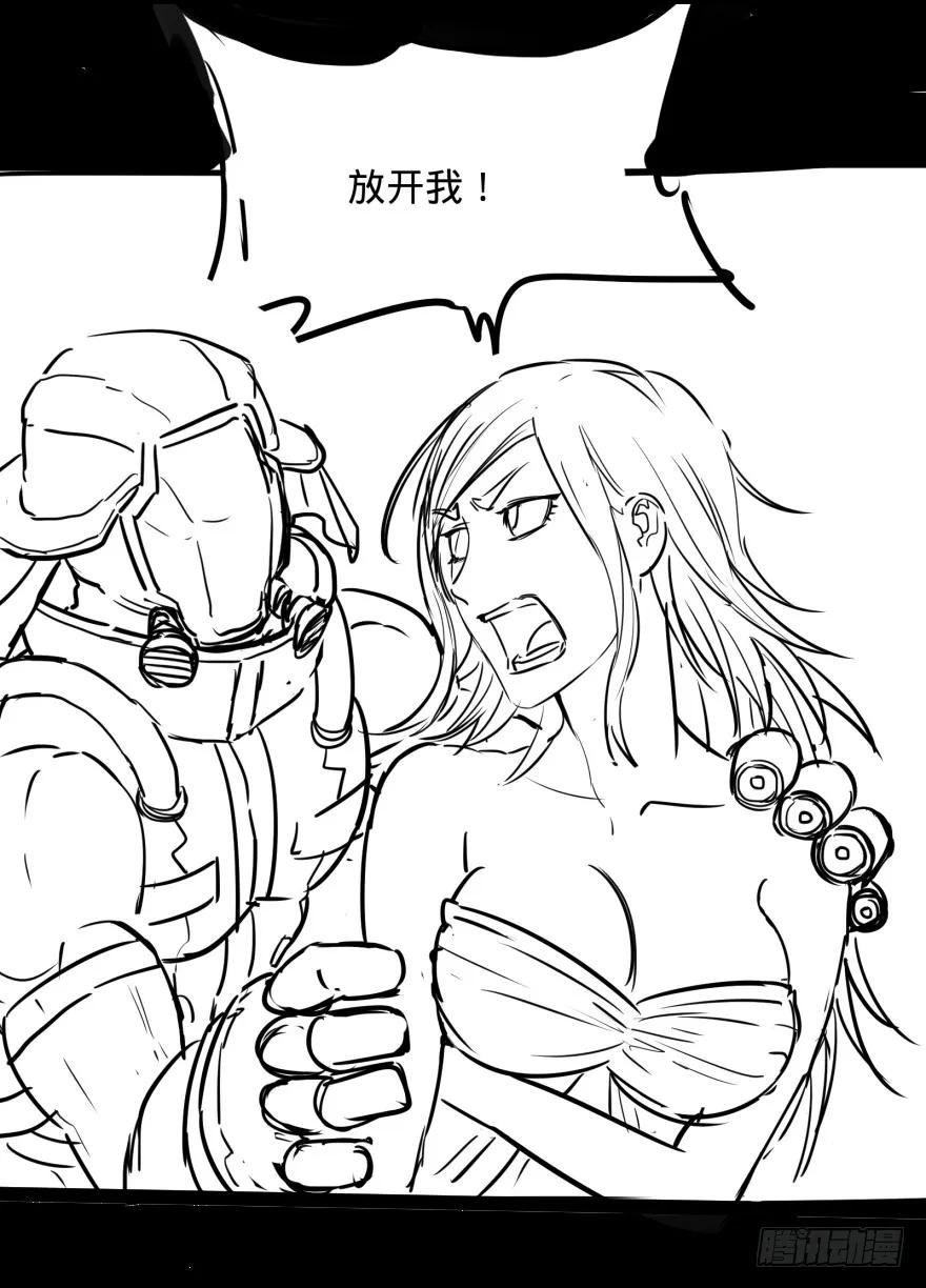 大反派名单（史上最强反派） - 混战开始！ - 第47张图